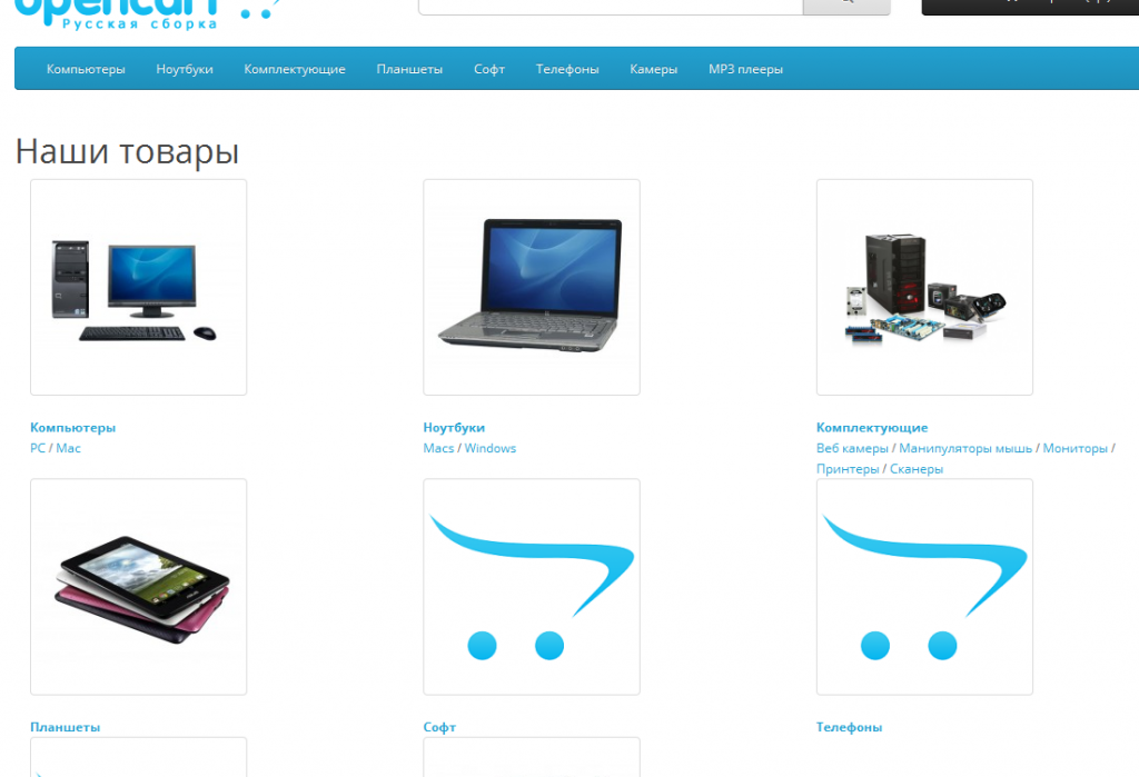 Opencart 3 Модуль Магазин