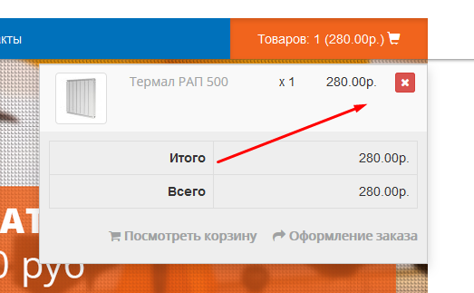 Как сделать так, чтобы при клике по пункту меню открывалась гиперссылка? Javascript - Как сделать чтобы при клике по элементу балуна (в кластере.)